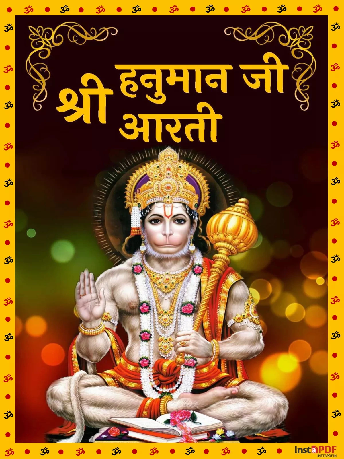 हनुमान आरती - Hanuman Aarti