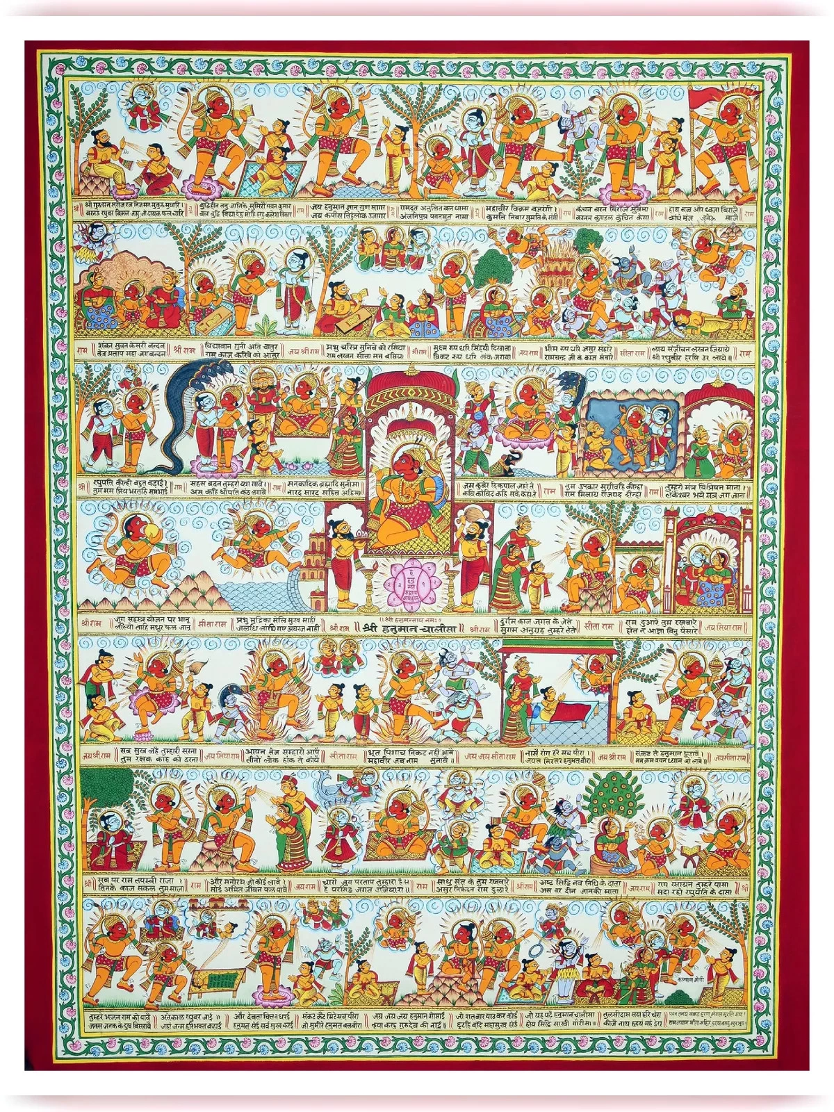 One Page Hanuman Chalisa