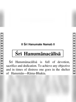 Pocket Hanuman Chalisa