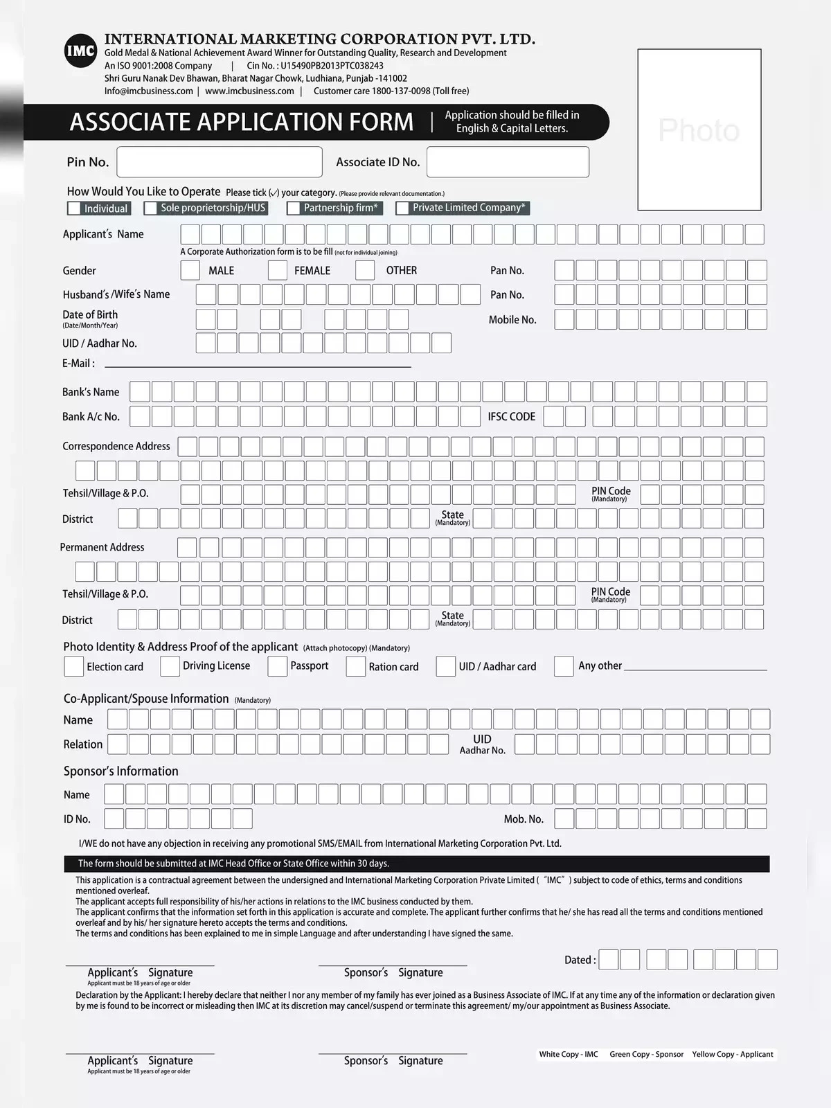 IMC Associate Application Form