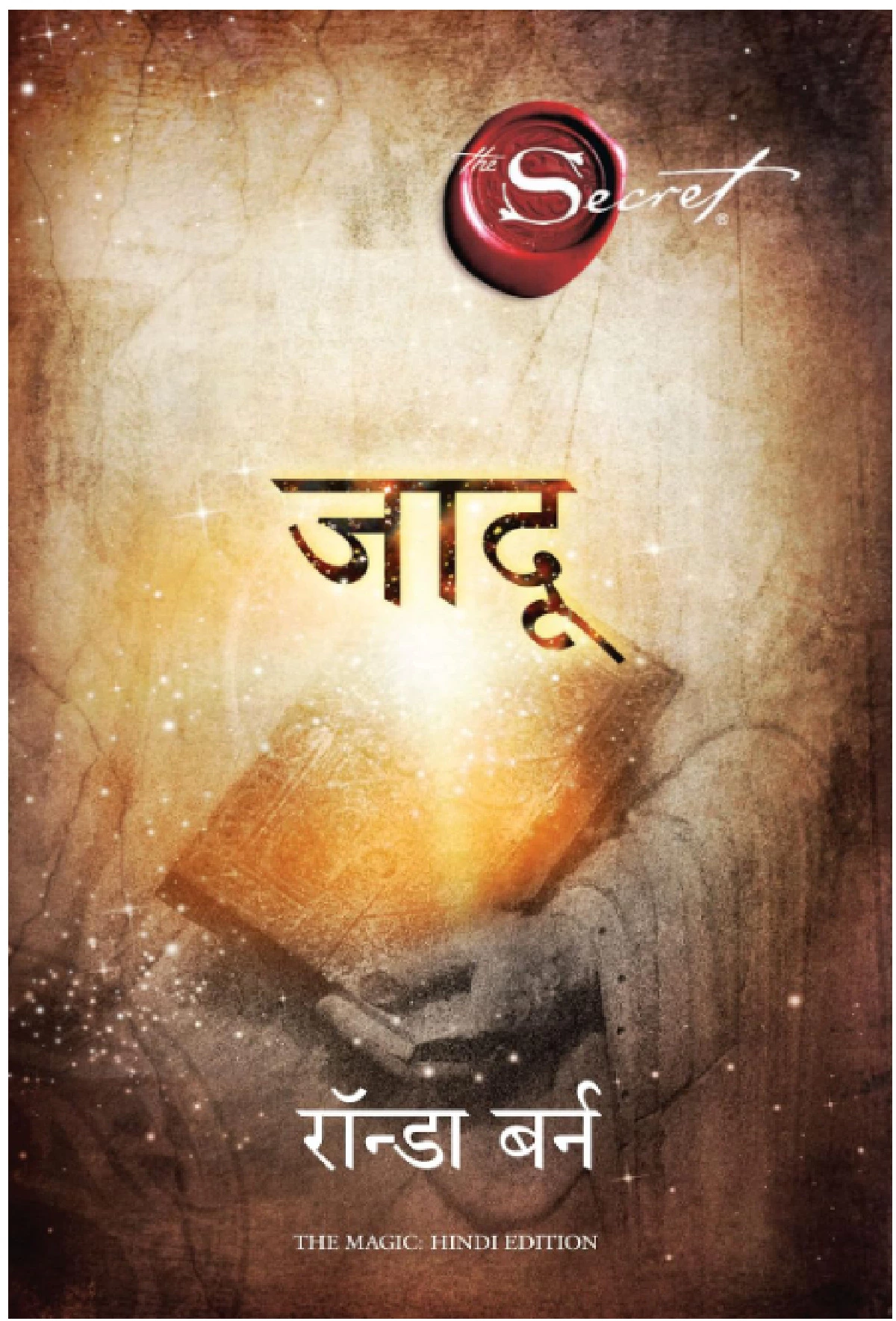 Kala Jadu Book