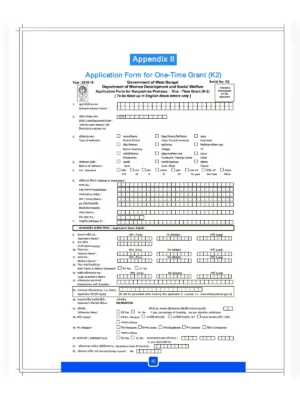 Kanyashree K2 Form