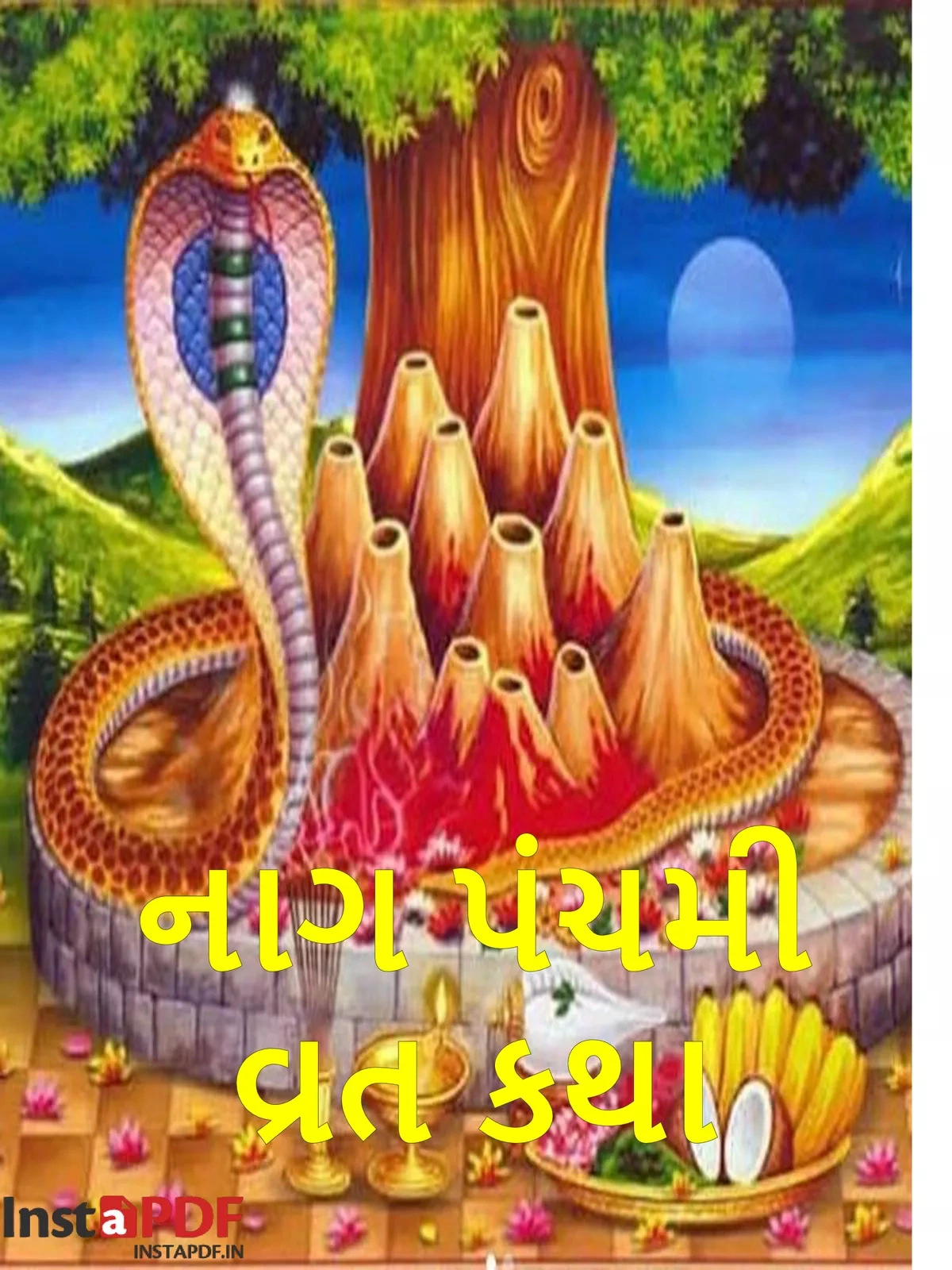 નાગ પંચમી વ્રત કથા (Nag Panchami Vrata)