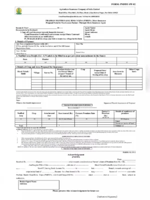 PM Pik Vima Yojana Application Form