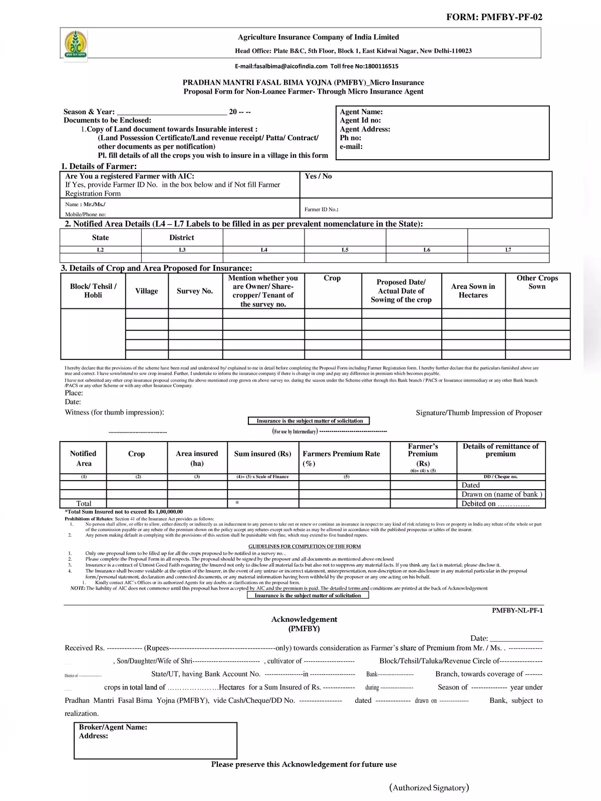 PM Pik Vima Yojana Application Form