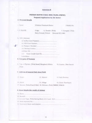 Pradhan Mantri Fasal Bima Yojana (PMFBY) Form