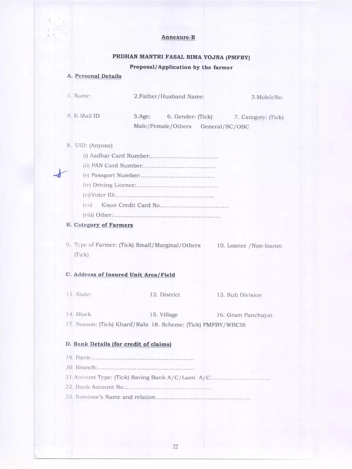 Pradhan Mantri Fasal Bima Yojana (PMFBY) Form