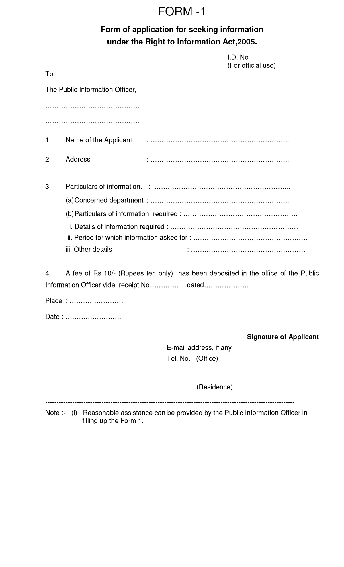 RTI Form