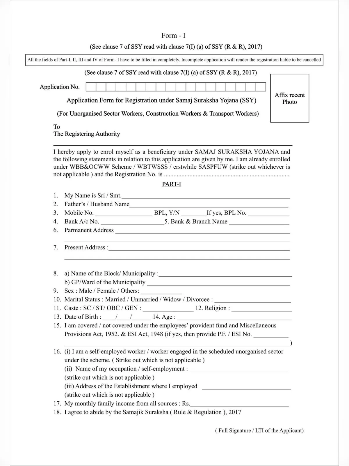 Samajik Suraksha Yojana (SSY) Form 1