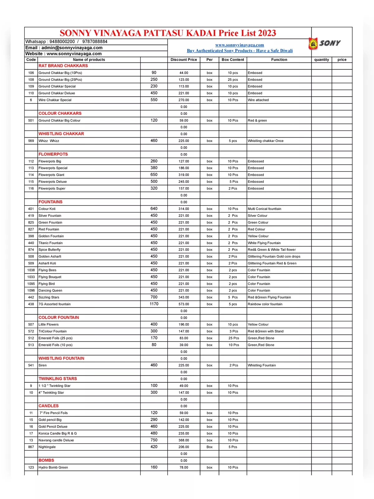 Sony Fireworks Price List 2024