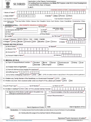 SUHRID MLA Health Assistance Form