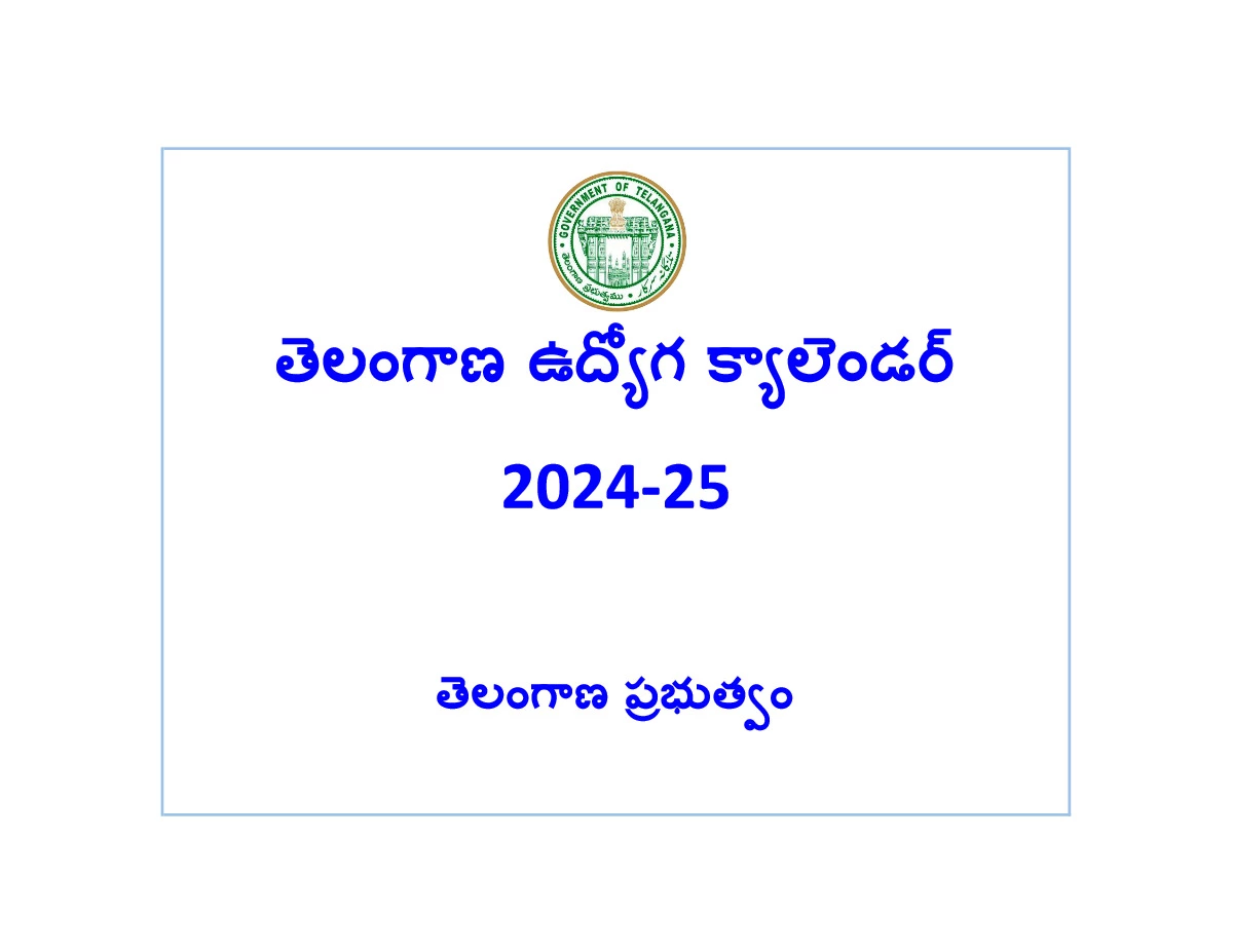 Telangana Congress Job Calendar 2024