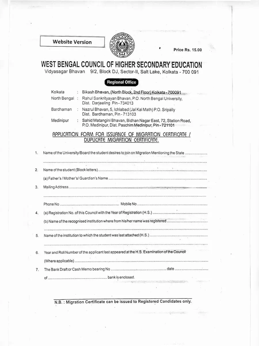 WBCHSE Issuance of Migration Form / Duplicate Migration