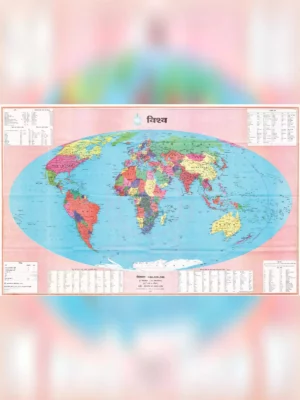 World Map Hindi