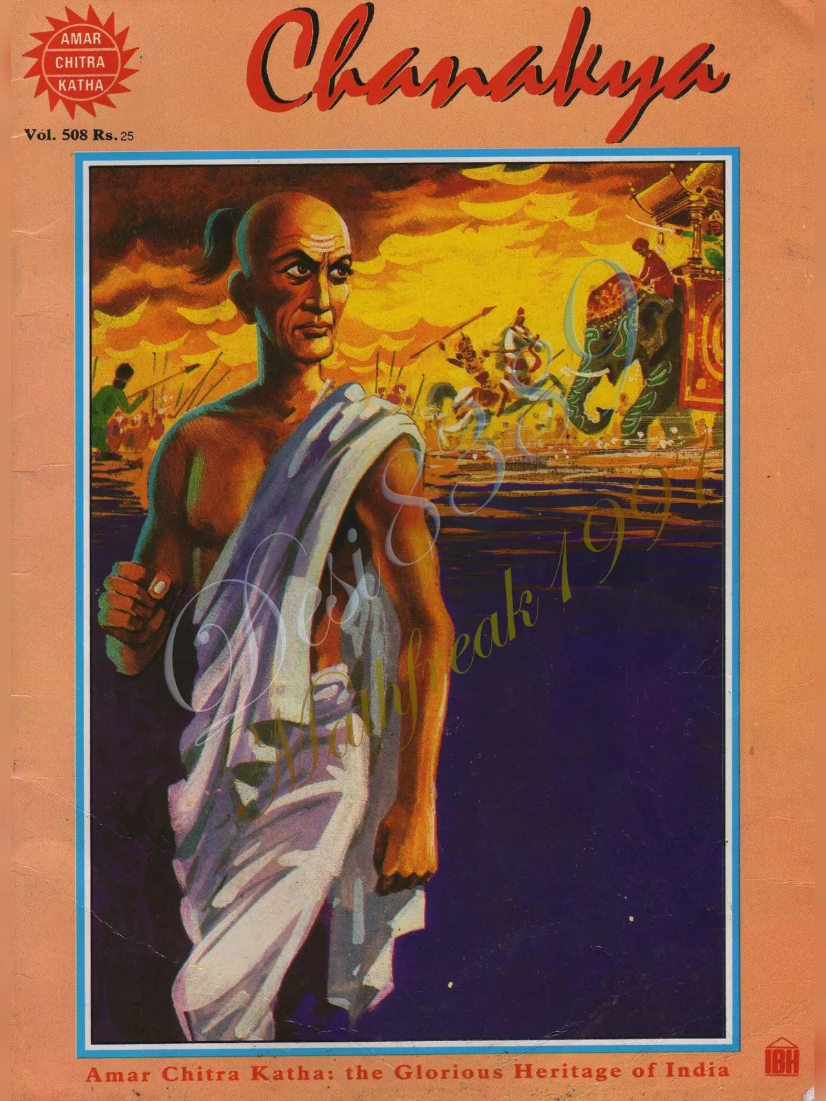 Amar Chitra Katha Panchatantra