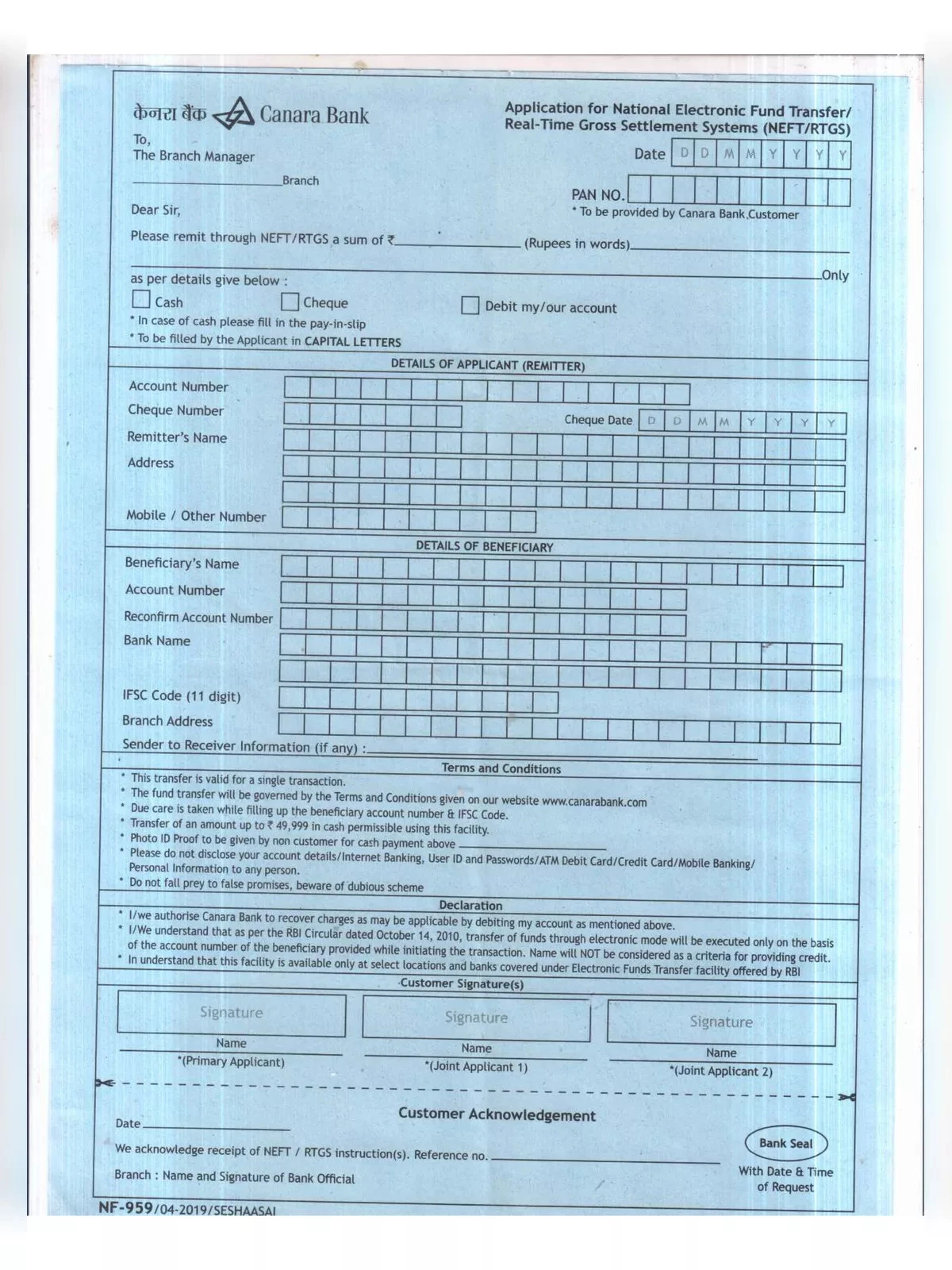 Canara Bank RTGS Form 2025 - 1PDF