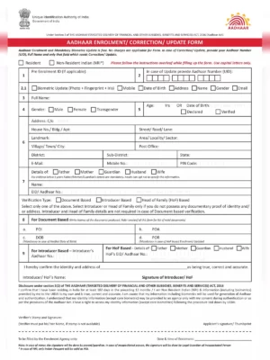 Certificate for Aadhaar Enrolment/Update Form [y]