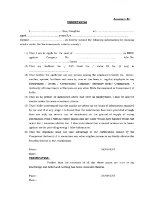 HSSC Self Declaration (Annexure E1) Form [y]