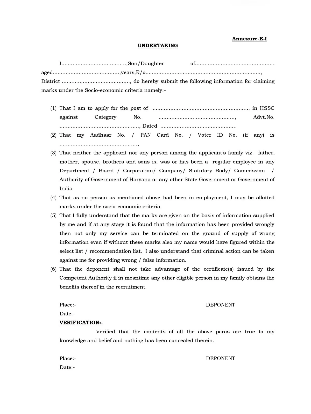 HSSC Self Declaration (Annexure E1) Form [y]