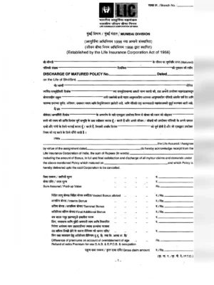 LIC Maturity Form 3825