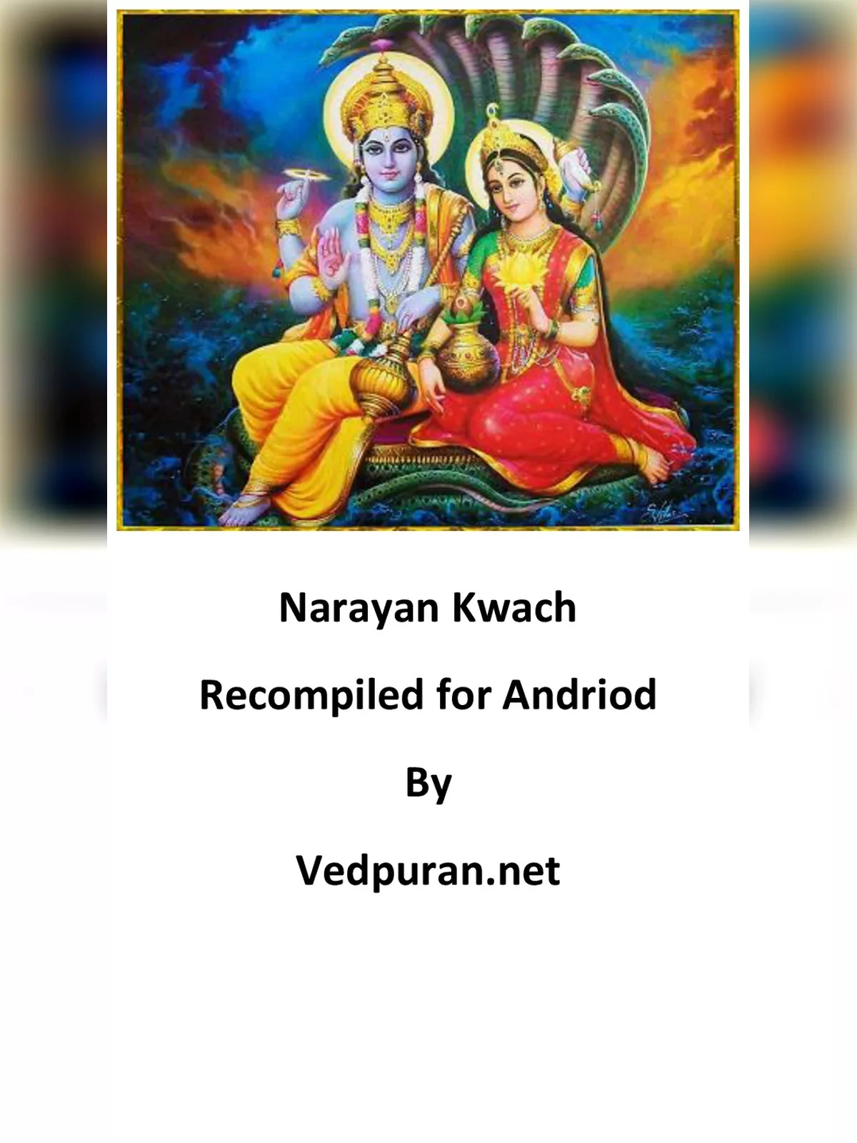 नारायण कवच हिंदी में – Narayan Kavach