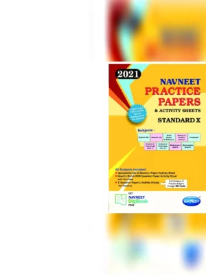 Navneet 21 Set SSC 2024