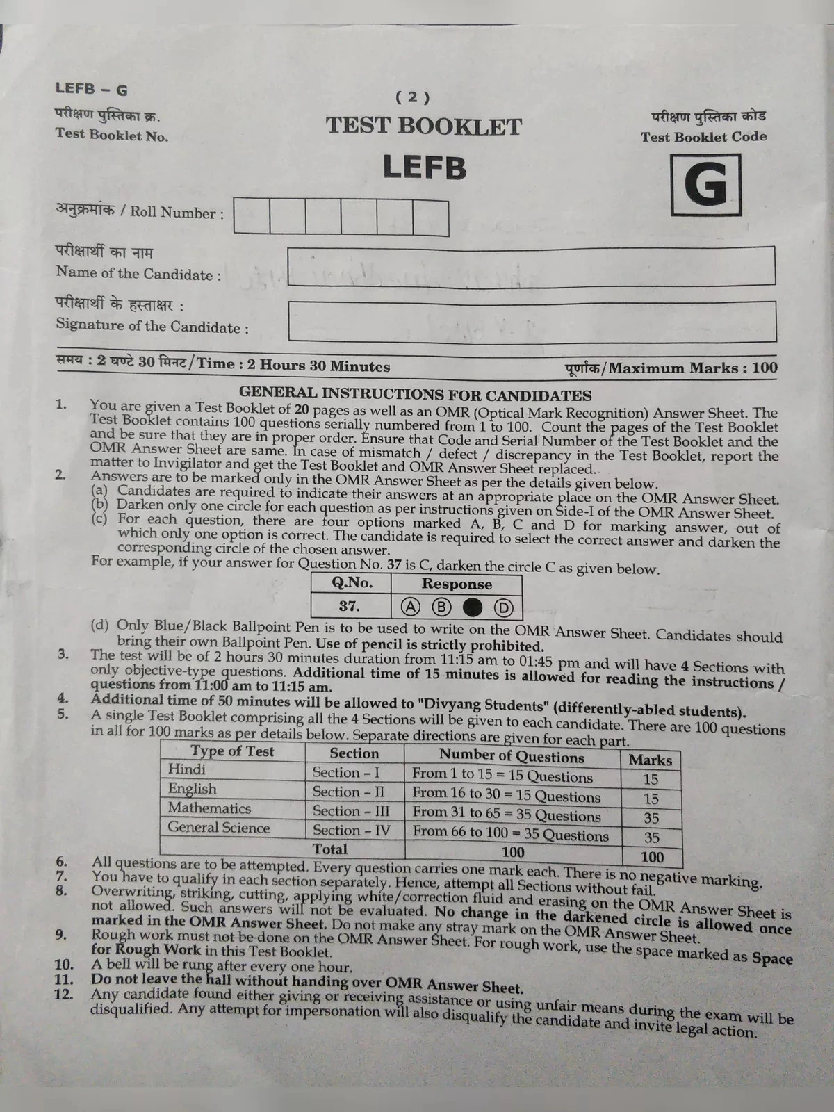 Navodaya Vidyalaya Previous Year Question Paper for Class 9