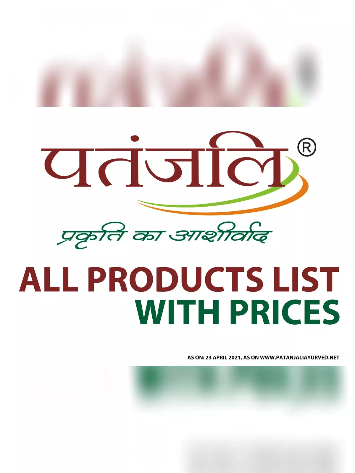 Patanjali All Products List with Price 2024