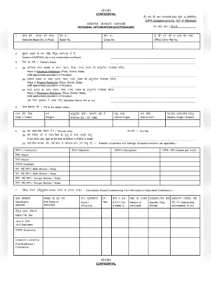 PIQ Form SSB