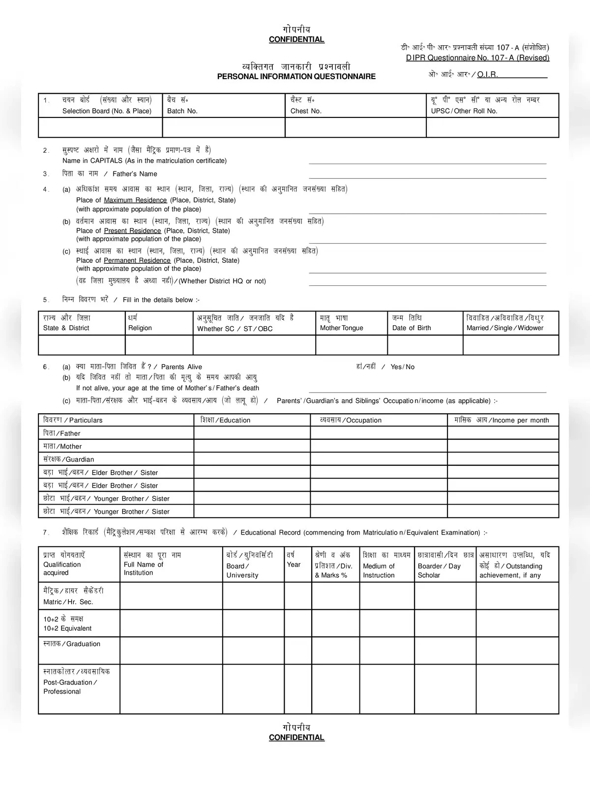 PIQ Form SSB