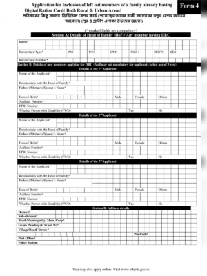 Ration Card Form 4 West Bengal