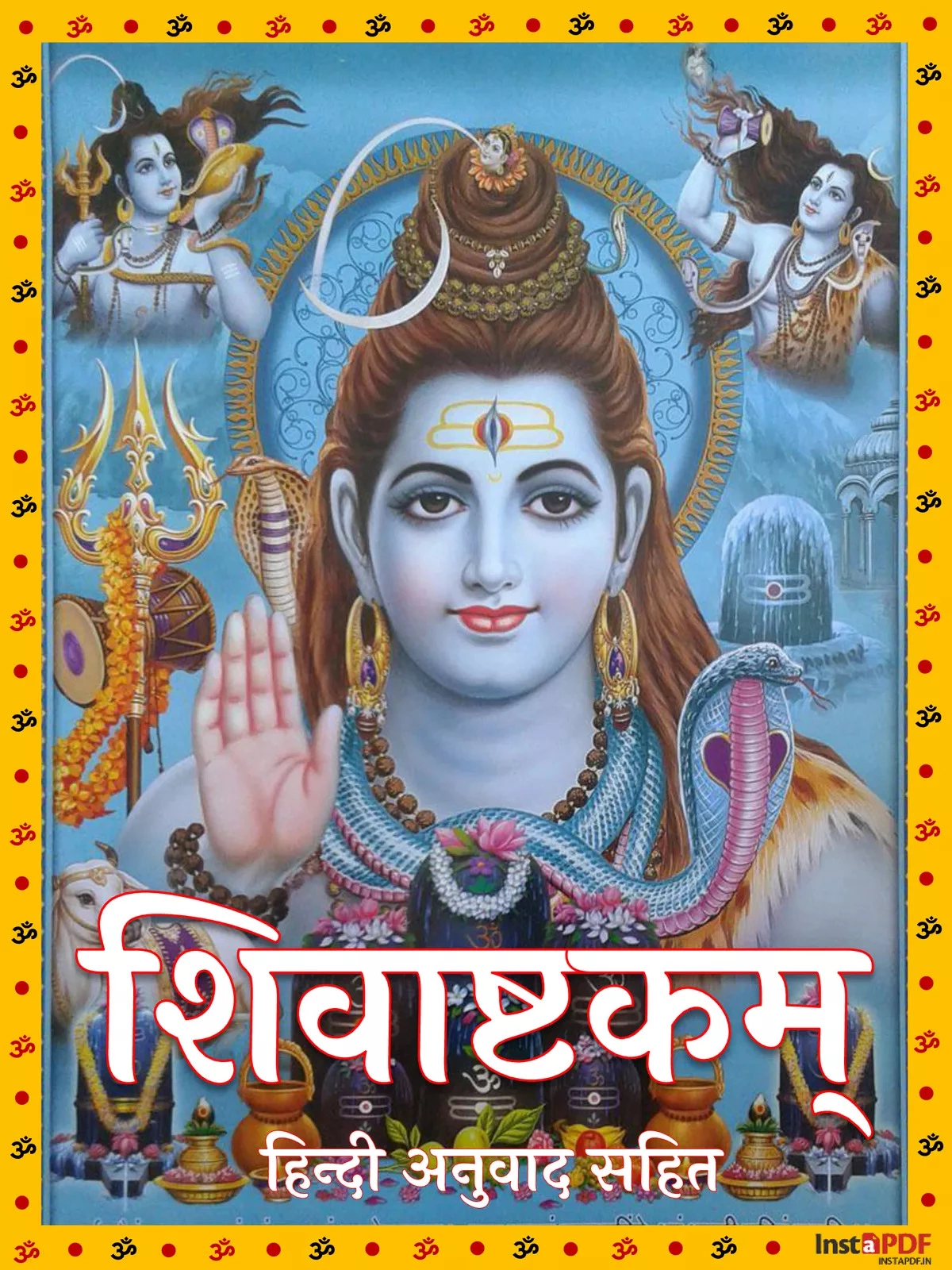 शिवाष्टक हिंदी अर्थ सहित - Shivashtakam Stotram