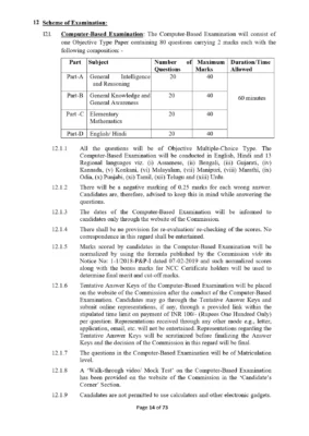 SSC GD Syllabus 2025 Download