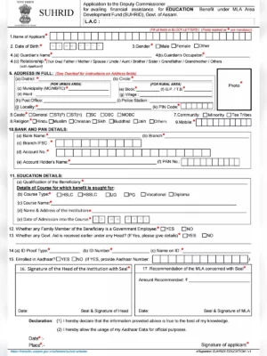 SUHRID MLA Scholarship Form [y]