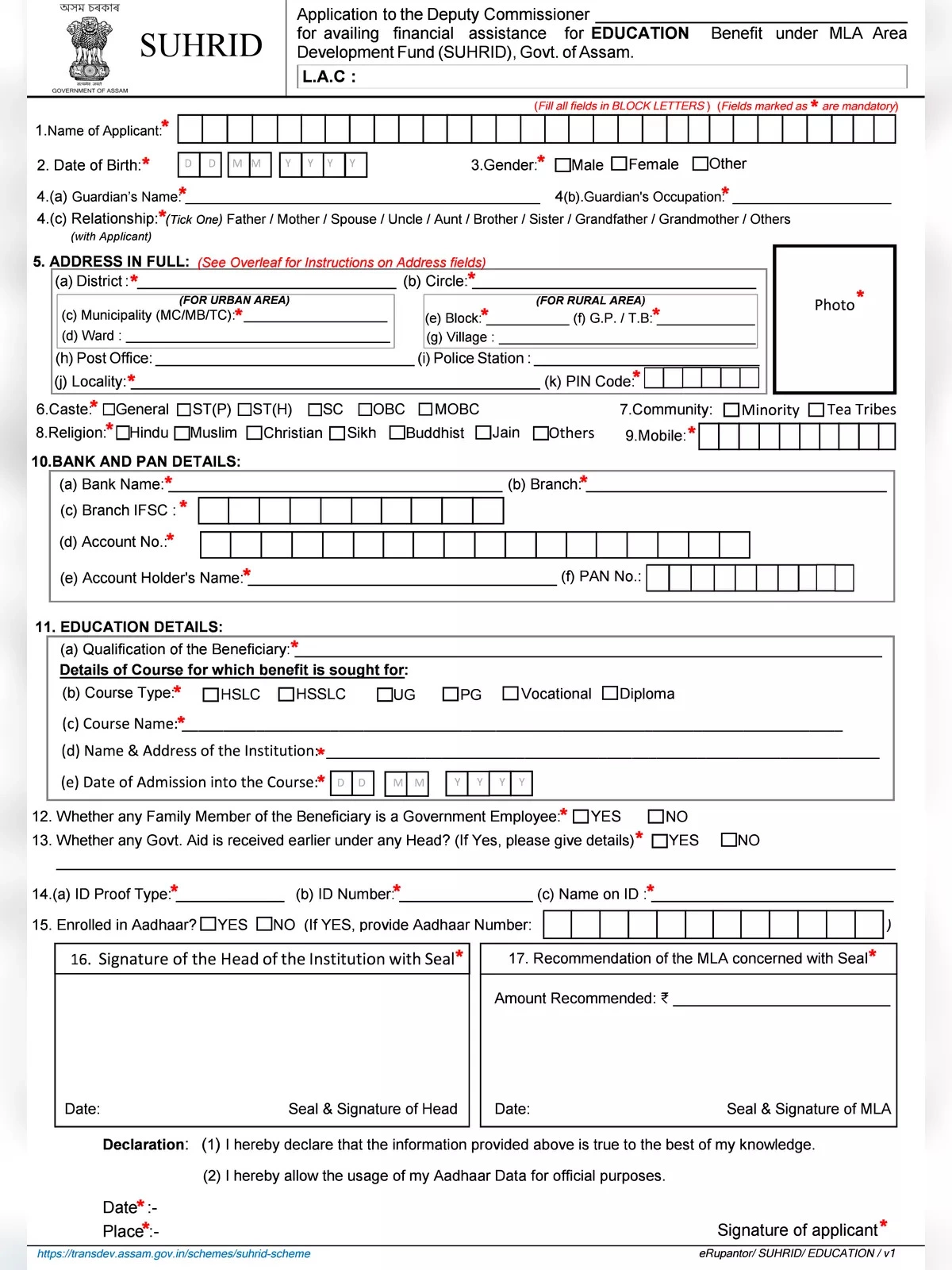 SUHRID MLA Scholarship Form [y]