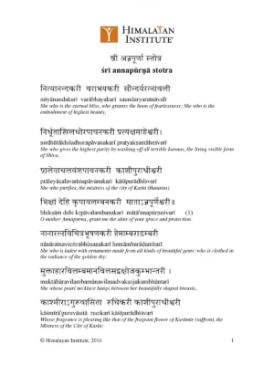 Annapurna Stotram – अन्नपूर्णा स्तोत्र