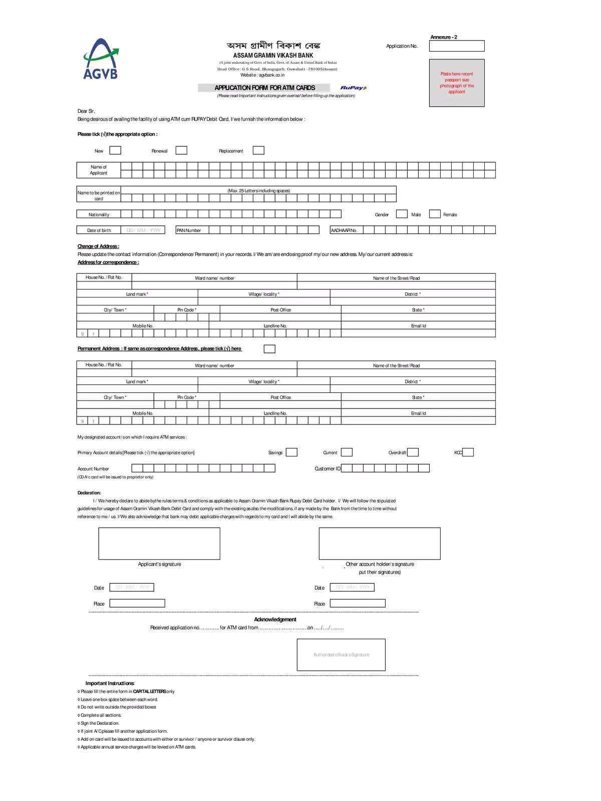 Assam Gramin Vikash Bank ATM Application Form