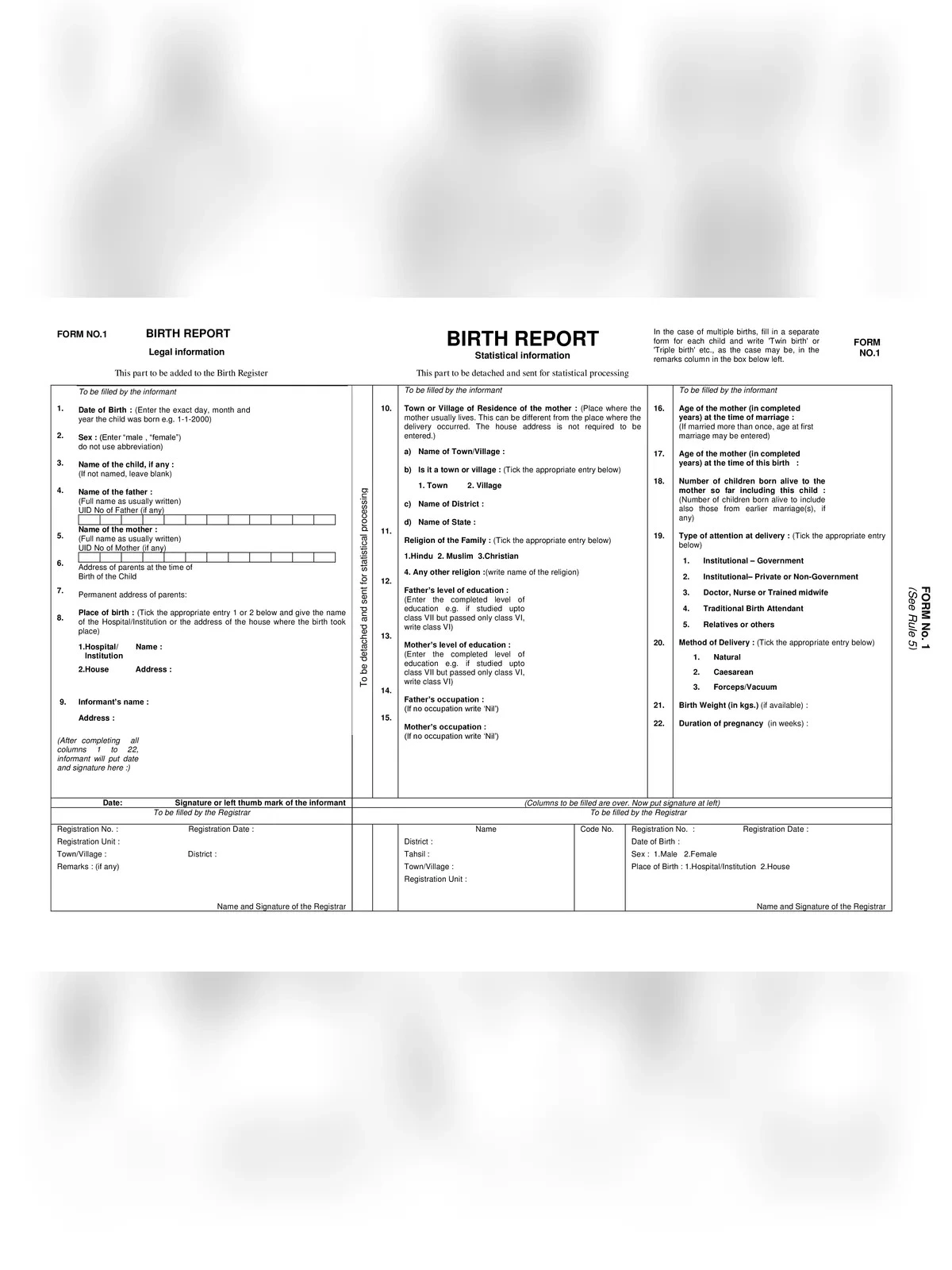 जन्म प्रमाण पत्र आवेदन (Jharkhand Birth Certificate Form)