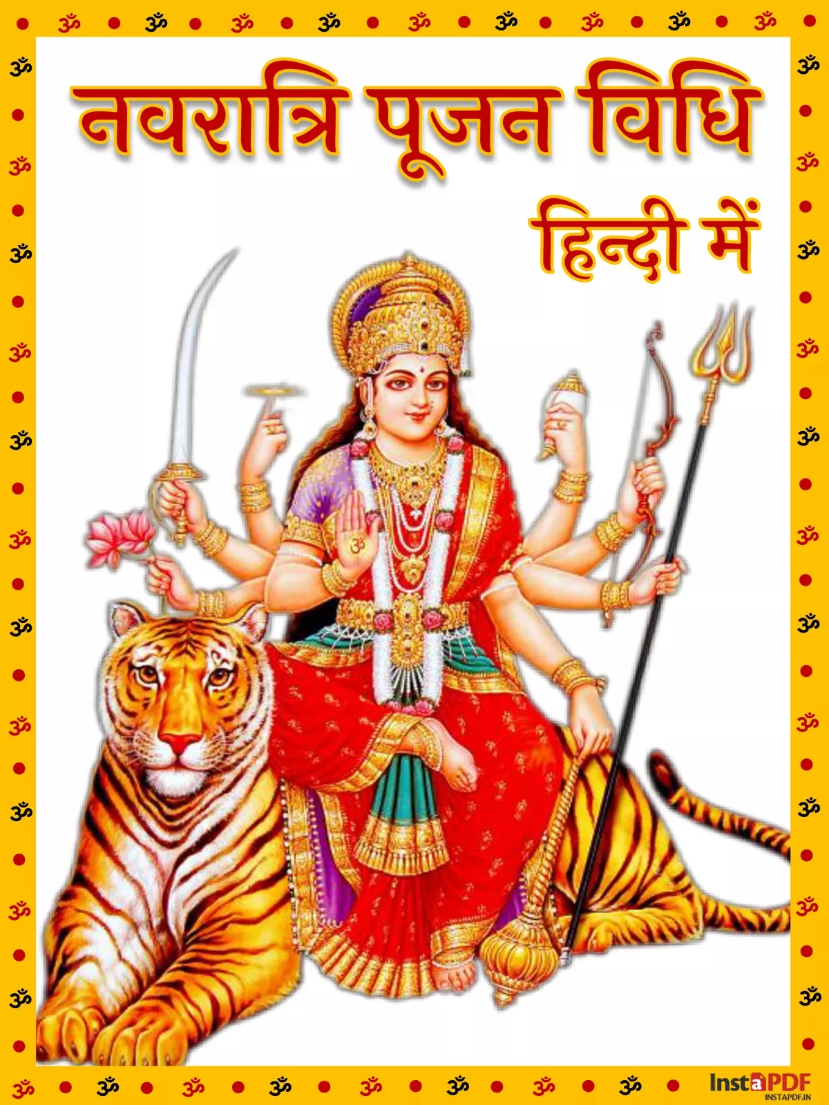 Navratri Puja Vidhi (नवरात्रि सम्पूर्ण पूजन विधि)