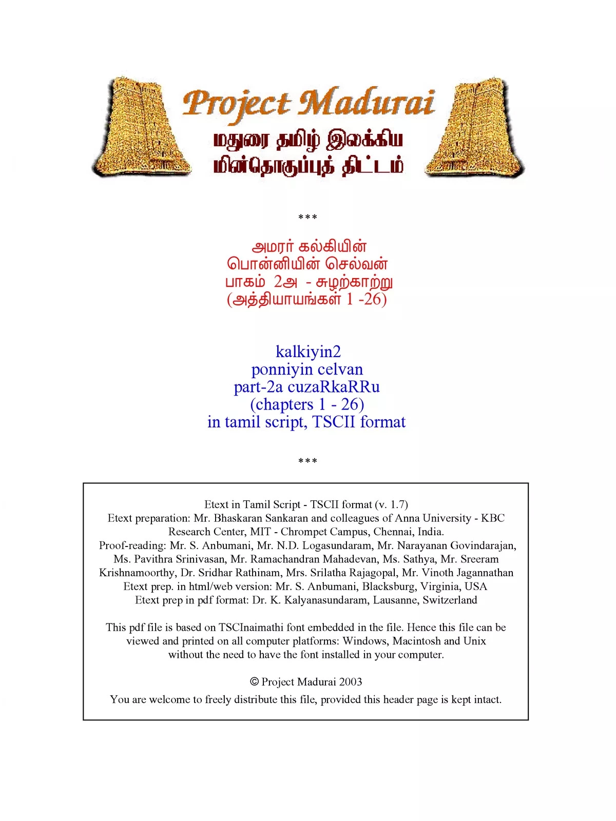 Ponniyin Selvan Book Part 2