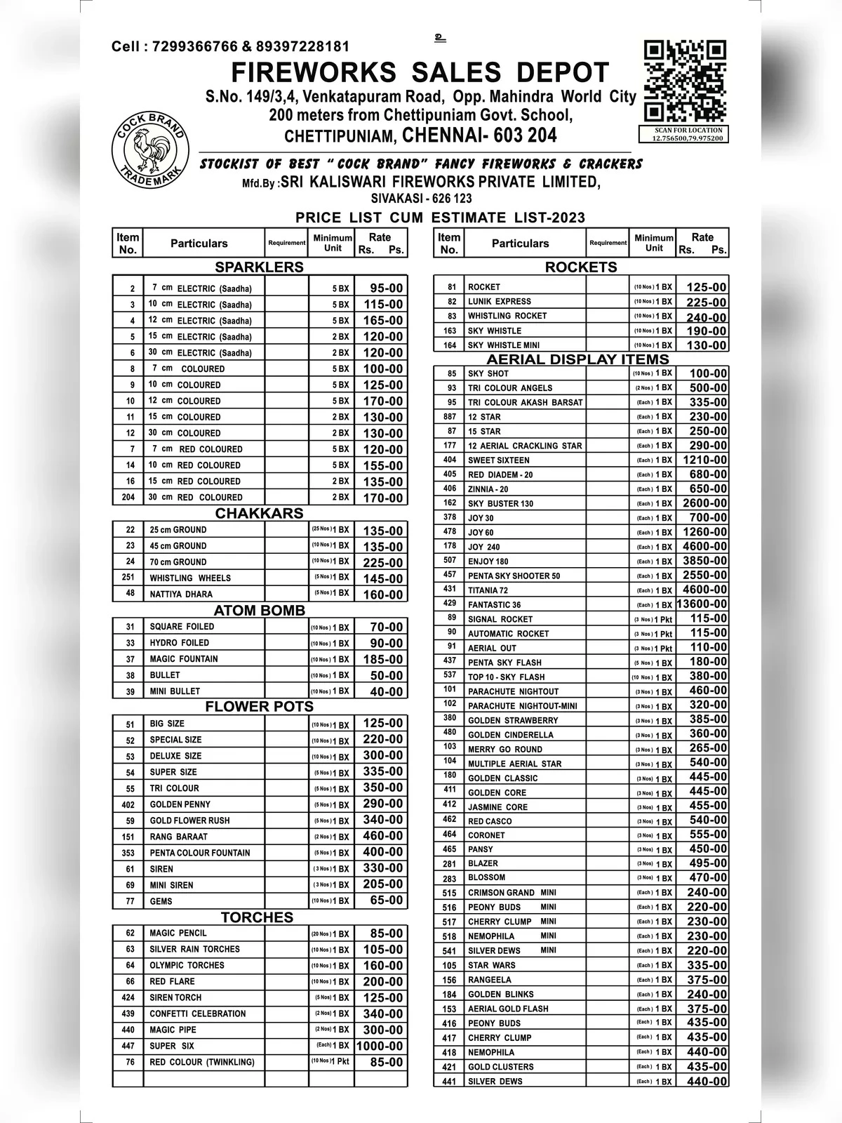 Sri Kaliswari Fireworks Price List 2025 - 1PDF