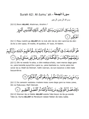 Surah Juma