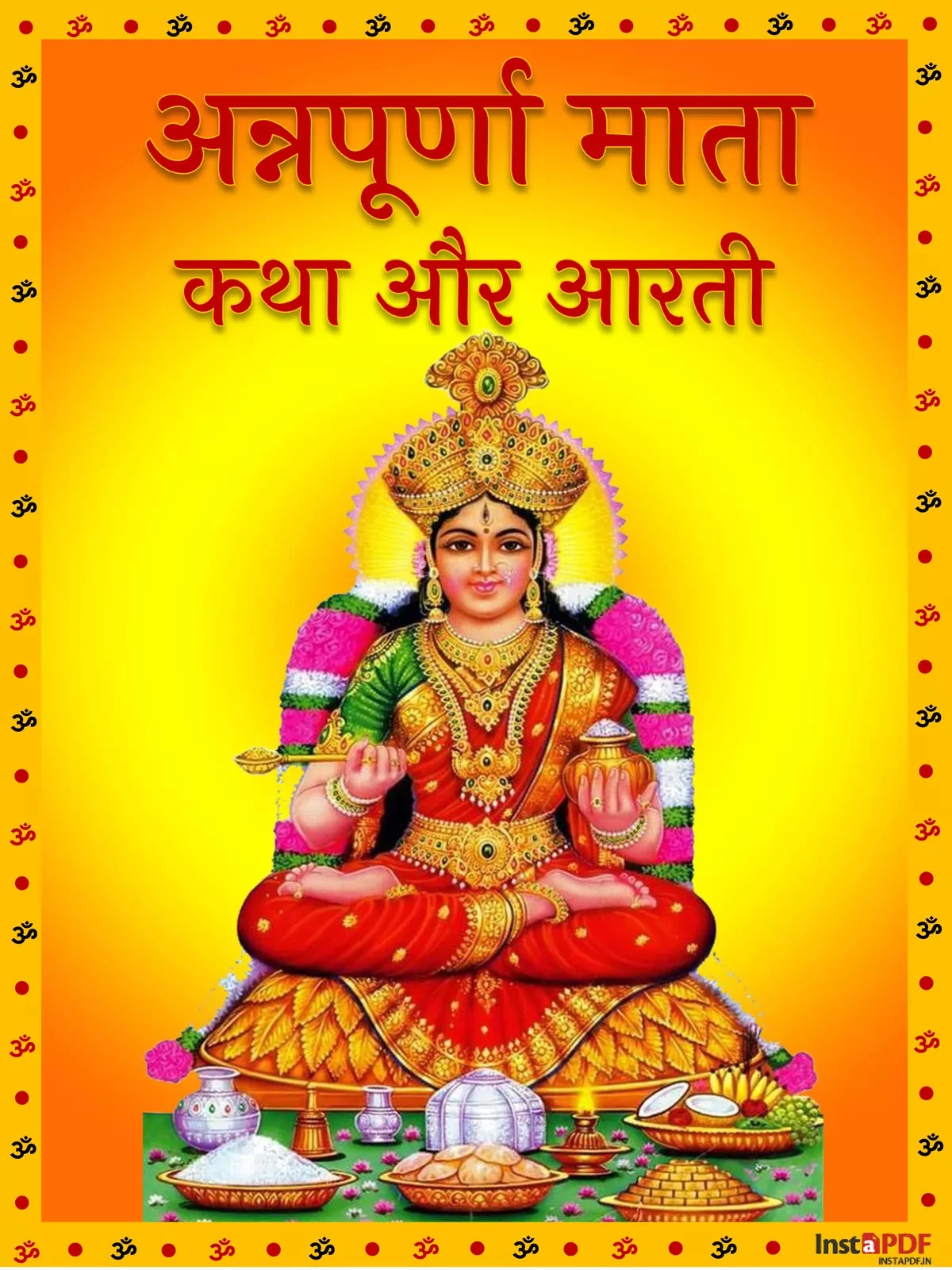 अन्नपूर्ण व्रत कथा – Annapurna Vrat Katha and Aarti