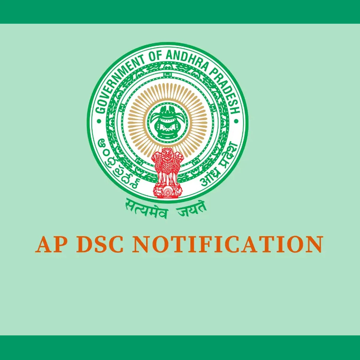 AP DSC Notification 2024 Out for 16347 Teacher Posts