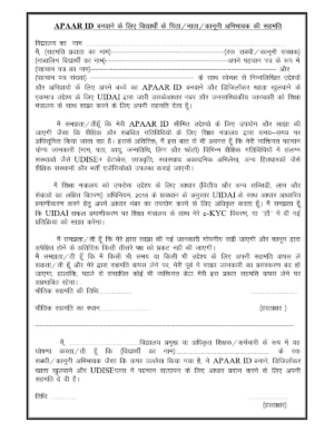 APAAR ID Form Hindi