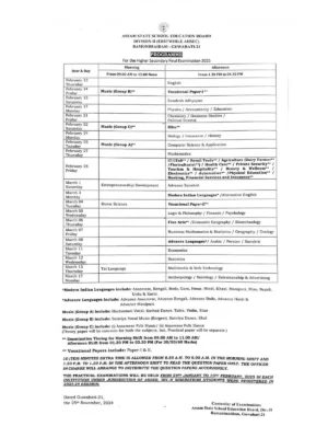 Assam HSLC Exam Routine 2025