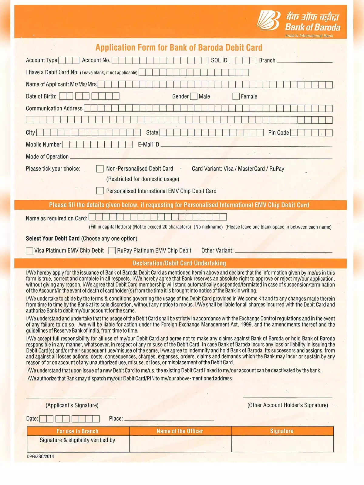 Bank of Baroda ATM Card Application Form