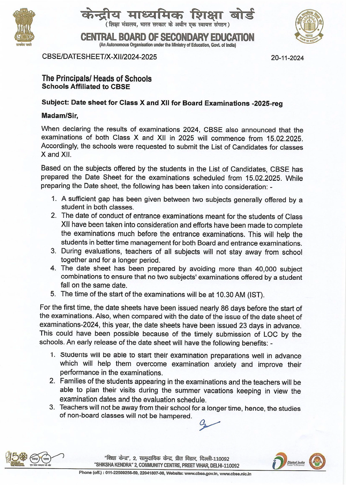 cbse date sheet 2025 class 10 @ cbse.nic.in