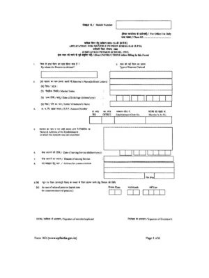 EPFO Form 10D