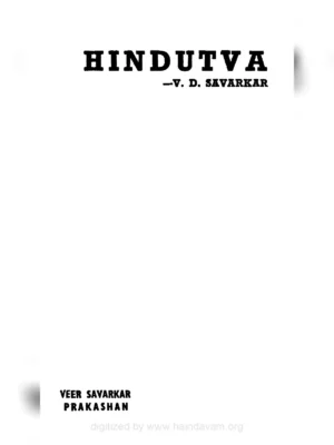 Hindutva Book by Veer Savarkar